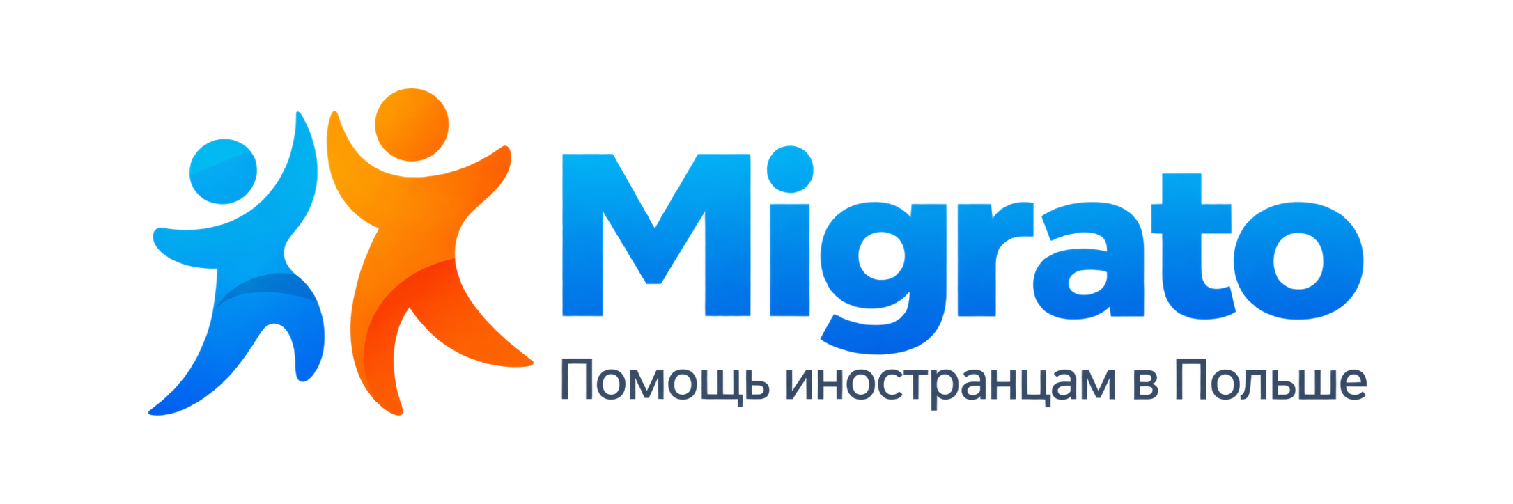 Логотип Migrato — документы и легализация в Польше